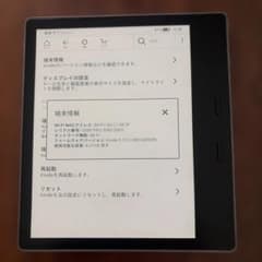 Kindle Oasis (第9世代) Wi-Fi 8GB 広告なし - メルカリ