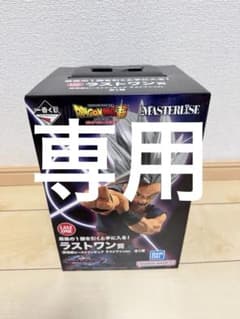 【8284様専用】ドラゴンボール 孫悟飯ラストワン賞のサムネイル