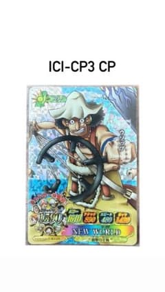 ONE PIECE ウソップ IC1-CP3 CPのサムネイル