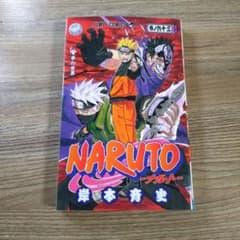 初版本】NARUTO ナルト 63巻 - メルカリ