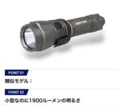 GENTOS UltiREX UT-1900R LEDライト 本体 - メルカリ