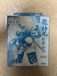 ※値下不可　魔神英雄伝ワタル2 限定版 龍神丸 創界山型 (箱あり・未組立) 魔神英雄伝ワタル2 限定版 龍神丸 創界山型 (箱あり・未組立) - メルカリ