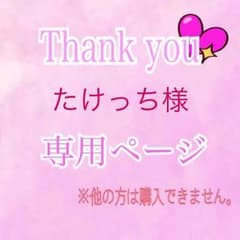 ❤︎コーチ長財布 正規品❤︎新品未使用のサムネイル
