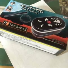エヴァンゲリオン ランチボックスのサムネイル