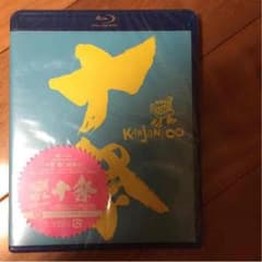 十祭DVDー未開封ーのサムネイル