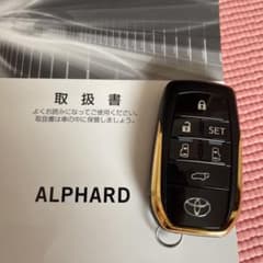 アルファード　スマートキー　鍵 ブラックのサムネイル