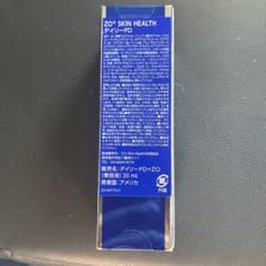 【新品】ZO SKIN ゼオスキン デイリーPD 30ml 2セット19000円のサムネイル