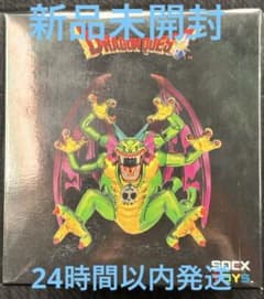 ドラゴンクエスト メタリックモンスターズギャラリー シドー 新品未