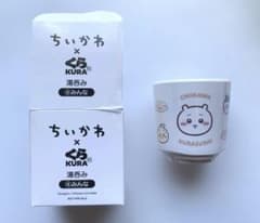 ちいかわ × くら寿司 コラボ 湯呑み ④みんなのサムネイル
