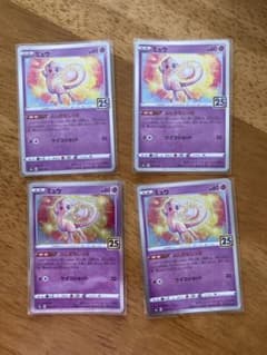 Pokémon Card Mew 25th Anniversary Set of 4