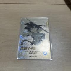 ドラゴンボールスーパーダイバーズ 孫悟空：少年期 Rのサムネイル