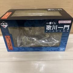 카가와 일문 이치 반 쿠지 A상