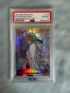 レイリーコミパラ PSA10 スーパーパラレルコミックパラレル二つの伝説 レイリーコミパラ PSA10 スーパーパラレルコミックパラレル二つの伝説