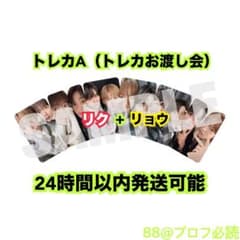 NCT WISH『1st CT ITW : OW』CD会限特A（RK+RO） - メルカリ