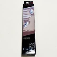 [Brand New, Unopened] KATE Super Sharp Liner EX4.0 Gojo Satoru BR-1