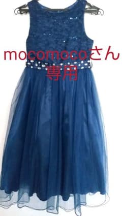 150サイズ 発表会ドレスのサムネイル