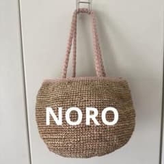 かわいい＊NOROカゴバッグ レア - メルカリ