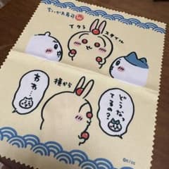 ちいかわ寿司 クリーニングクロスのサムネイル