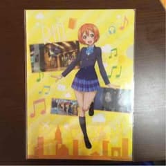 러브라이브! THE SCHOOL IDOL MOVIE×SEGA 호시조라 린