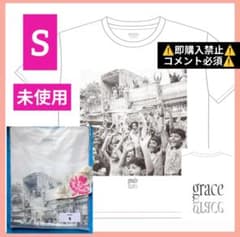 【コメント必須】未使用★藤井風 grace Tシャツ S prema グッズ コメント必須】未使用☆藤井風 grace Tシャツ S prema グッズ - メルカリ