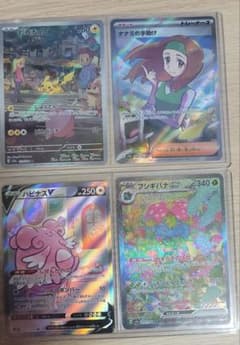【安】フシギバナsar ピカチュウar ナナミの手助けsr ハピナスvsrのサムネイル