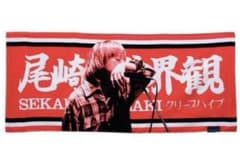 クリープハイプ 尾崎世界観 イタタオル4 - メルカリ