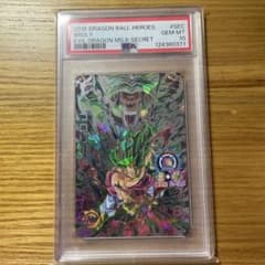 PSA10 hj8-sec ブロリー 大猿ブロリー psa10 ２連番 PSA10 hj8-sec ブロリー 大猿ブロリー psa10 2連番