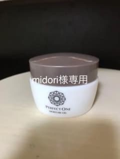 パーフェクトワン モイスチャージェルのサムネイル
