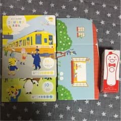 はてなんだくん 新品のサムネイル