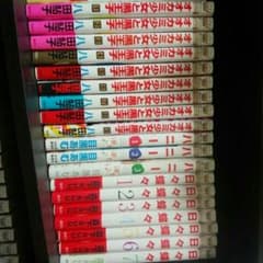 Eruru様 確認用ページ！のサムネイル