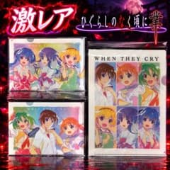 【25日まで値下げ中】 メルカリ便で発送！ひぐらしのなく頃に暦 缶バッジ レナ 激レア】ひぐらしのなく頃に クリアファイルセット 入手困難 - メルカリ