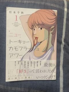 さゆみ様専用のサムネイル