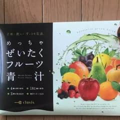 TimeSALE!!16:00迄＿＿＿めっちゃぜいたくフルーツ青汁☆のサムネイル