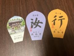 散華 3枚セット 播州清水寺 施福寺 長谷寺のサムネイル