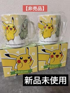 ポケットモンスター 非売品セット ポケモンマグカップ 2個セット 非売品 - メルカリ
