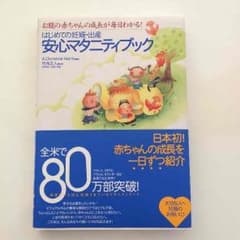 たた様専用です！のサムネイル