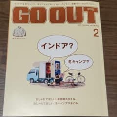GOOUT 　2 　vol.124のサムネイル