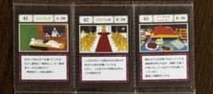 一番くじ HUNTER×HUNTER L賞 G.I. 指定ポケットカードのサムネイル