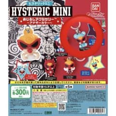 ヒスミニ めじるしアクセサリー テディ - メルカリ