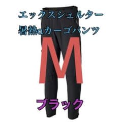 値下げしました❗️
新品‼︎バッグ‼️ ワークマン 値下げ不可 エックスシェルター暑熱αフーディー ホワイトS