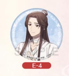くじメイト※天官賜福※シェリン76㎜缶バッジのサムネイル