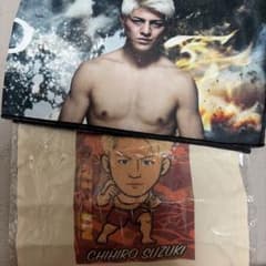 鈴木千裕 RIZIN タオル トートバッグ セットのサムネイル