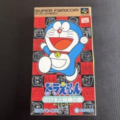 【動作確認済】ドラえもん のび太と妖精の国 【箱・説明書あり】のサムネイル