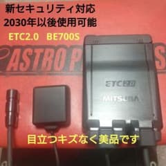 バイク用 ETC 車載器 ミツバ BE700S 【1272】 - メルカリ