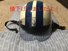 送料無料 ヴィンテージ風の半ヘルメットのサムネイル