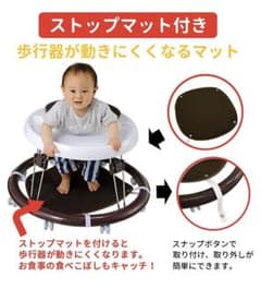 歩行器 シンプルウォーカー ストップマット付き ブラウンのサムネイル
