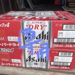Asahi Super Dry 350ml 24缶入 2ケースのサムネイル