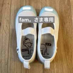 上履き　ムーンスター　19cm 水色のサムネイル