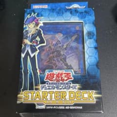 遊戯王OCG スターターデッキ 2017のサムネイル