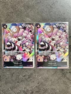 ワンピースカード ペローナ SRパラレル OP06-093 2枚セット - メルカリ